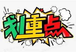 中空板印刷机选购指南 从技术路线到地区产业带的完整解析
