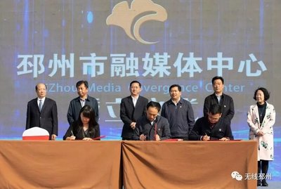 邳州在全省率先挂牌成立县级融媒体中心，开启县域媒体融合发展新篇章