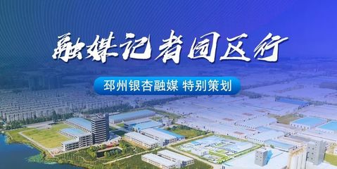 一把钳子“钳”出百亿产业——邳州这个园区如何占据中国同类产品半壁江山