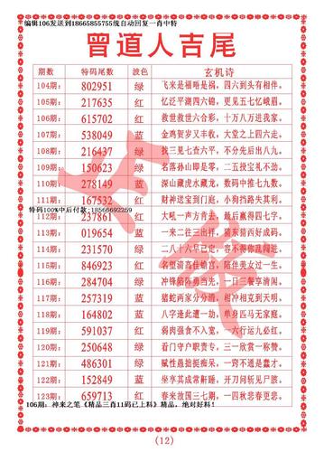 118图库 视觉资料的宝库，欢迎您的探索