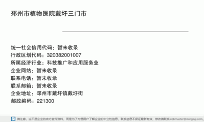 邳州市植物医院戴圩三门市 农业服务前沿的多维解析