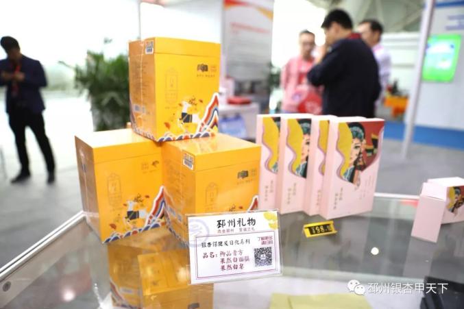 【邳州新闻】银杏融媒亮相中国文化科技融交会,还带去了"邳州礼物"!